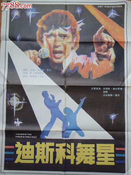 专科文凭怎么做